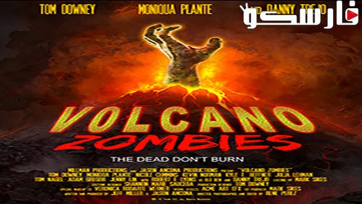 فيلم The Burning Dead 2015 ايجي بست