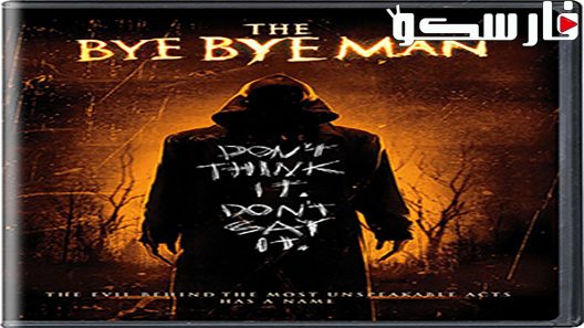 فيلم The Bye Bye Man 2016 ايجي بست