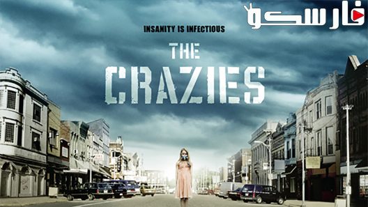 فيلم The Crazies 2010 ايجي بست
