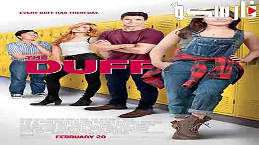 فيلم The DUFF 2015 ايجي بست