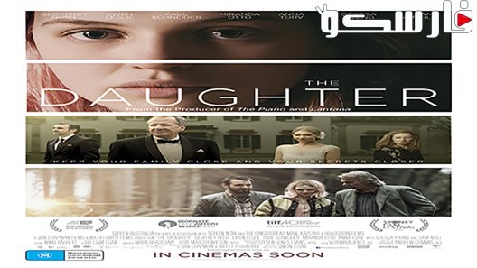 فيلم The Daughter 2015 ايجي بست