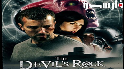 فيلم The Devil’s Rock 2011 ايجي بست