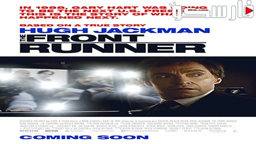 فيلم The Front Runner 2018 ايجي بست