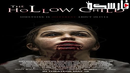 فيلم The Hollow Child 2017 ايجي بست