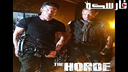 فيلم The Horde 2016 ايجي بست