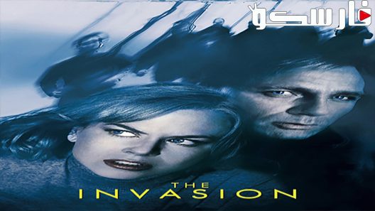 فيلم The Invasion 2007 ايجي بست