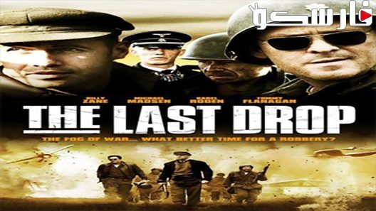 فيلم The Last Drop 2006 ايجي بست