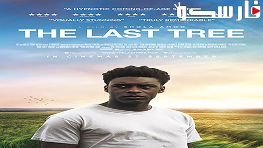فيلم The Last Tree 2019 ايجي بست