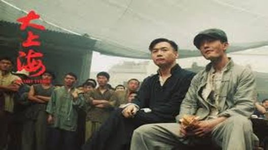 فيلم The Last Tycoon 2012 ايجي بست