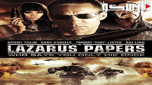 فيلم The Lazarus Papers 2010 ايجي بست