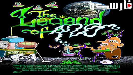 فيلم The Legend of 420 2017 ايجي بست