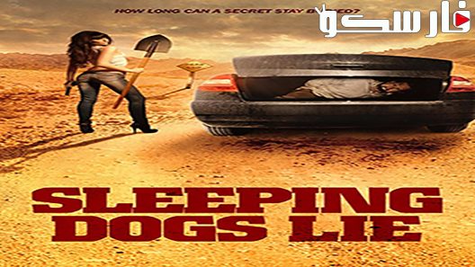 فيلم The Lie 2018 ايجي بست