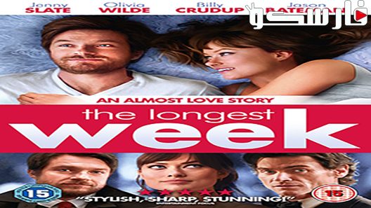 فيلم The Longest Week 2014 ايجي بست