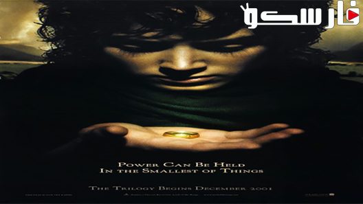 فيلم The Lord of the Rings: The Fellowship of the Ring 2001 ايجي بست