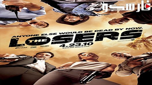 فيلم The Losers 2010 ايجي بست