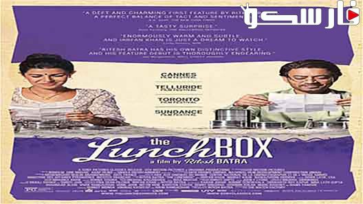 فيلم The Lunchbox 2013 ايجي بست