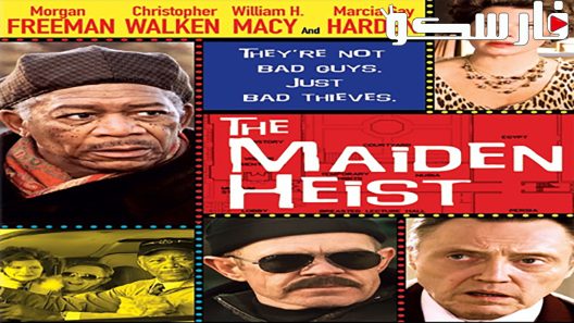 فيلم The Maiden Heist 2009 ايجي بست