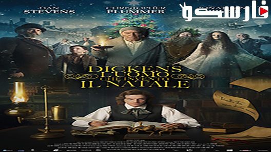 فيلم The Man Who Invented Christmas 2017 ايجي بست