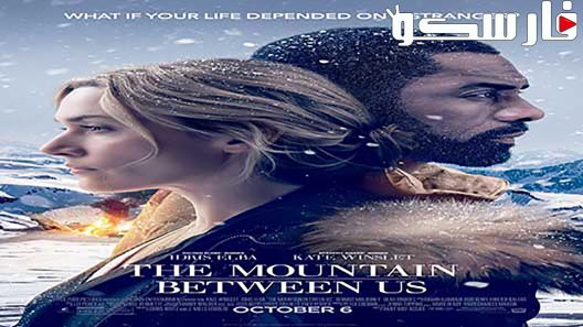 فيلم The Mountain Between Us 2017 ايجي بست