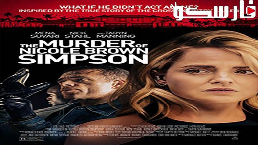 فيلم The Murder of Nicole Brown Simpson 2019 ايجي بست