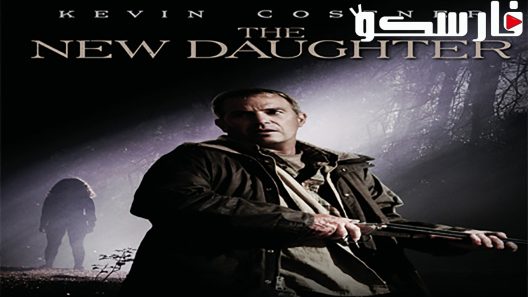 فيلم The New Daughter 2009 ايجي بست