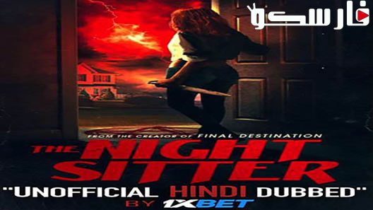 فيلم The Night Sitter 2018 ايجي بست
