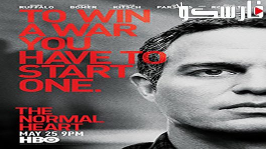 فيلم The Normal Heart 2014 ايجي بست