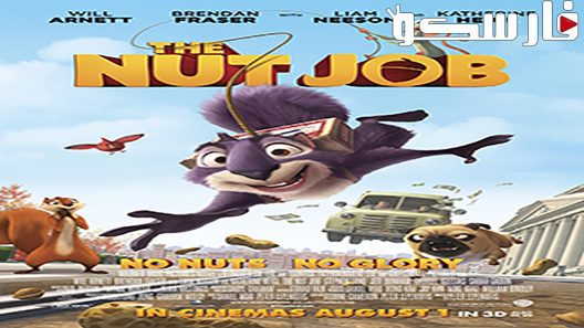فيلم The Nut Job 2014 ايجي بست
