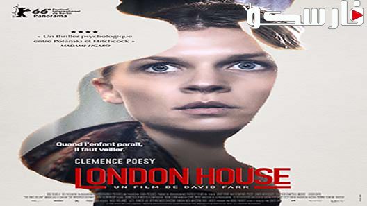 فيلم The Ones Below 2015 ايجي بست