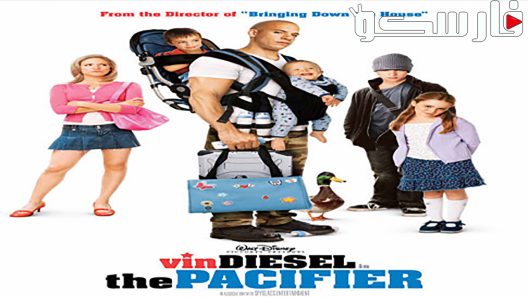 فيلم The Pacifier 2005 ايجي بست
