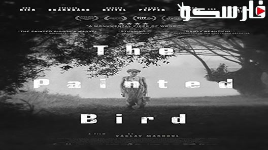 فيلم The Painted Bird 2019 ايجي بست