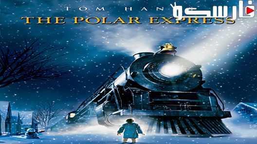 فيلم The Polar Express 2004 ايجي بست
