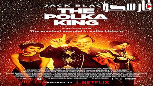فيلم The Polka King 2017 ايجي بست