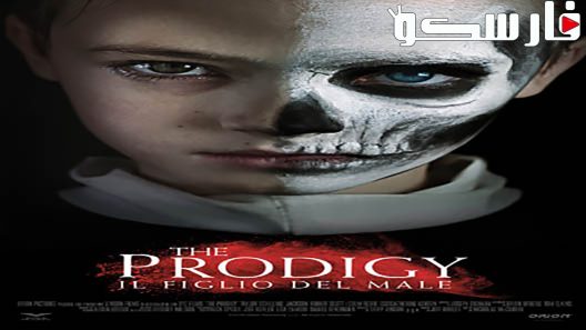 فيلم The Prodigy 2019 ايجي بست