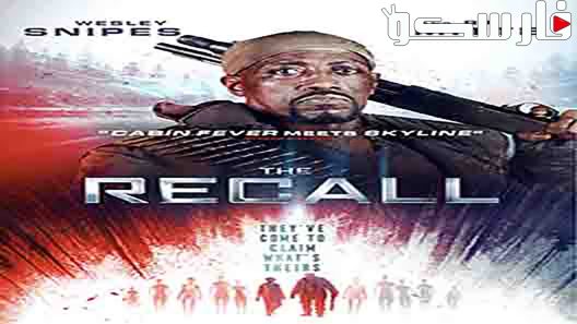 فيلم The Recall 2017 ايجي بست