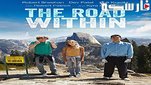 فيلم The Road Within 2014 ايجي بست