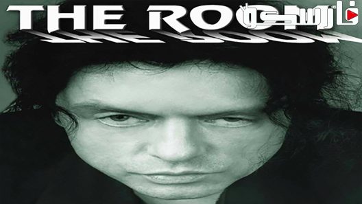 فيلم The Room 2003 ايجي بست