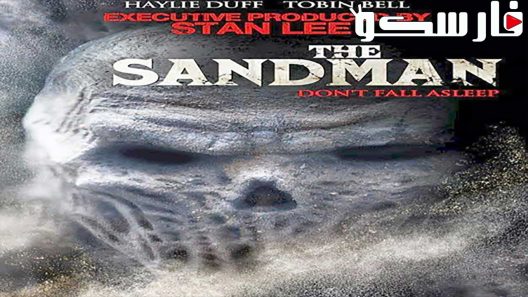 فيلم The Sandman 2007 ايجي بست