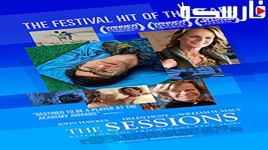 فيلم The Sessions 2012 ايجي بست