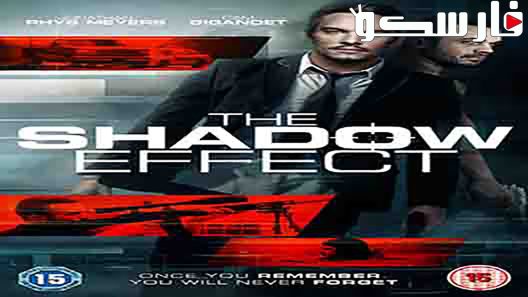 فيلم The Shadow Effect 2017 ايجي بست