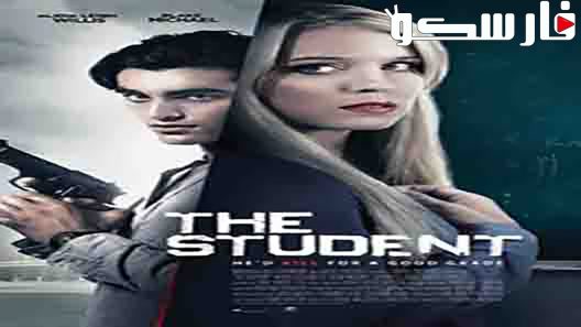 فيلم The Student 2017 ايجي بست