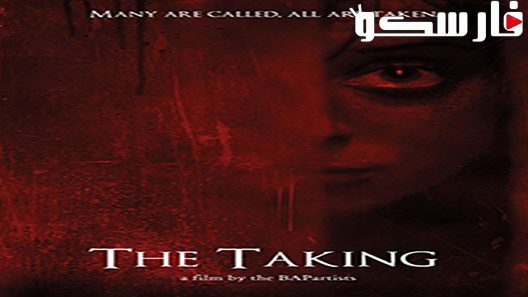 فيلم The Taking 2013 ايجي بست