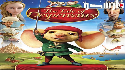 فيلم The Tale of Despereaux 2008 ايجي بست