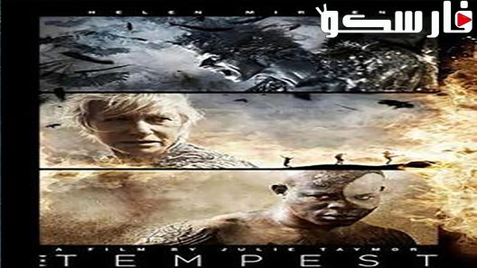 فيلم The Tempest 2010 ايجي بست