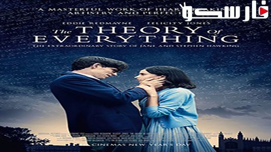 فيلم The Theory of Everything 2014 ايجي بست
