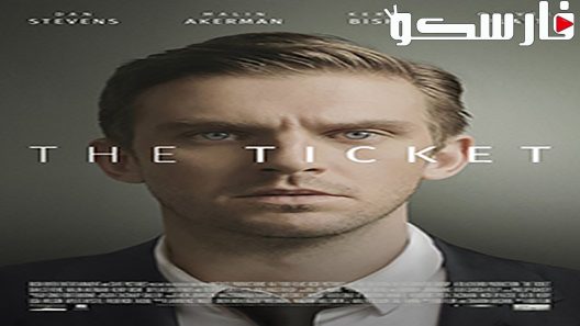 فيلم The Ticket 2016 ايجي بست