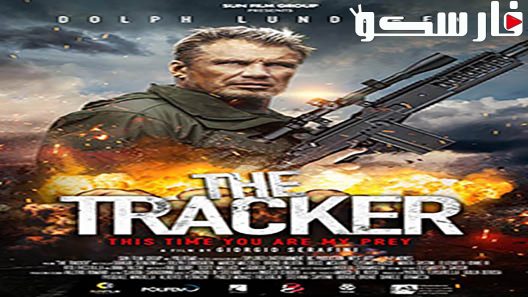 فيلم The Tracker 2019 ايجي بست
