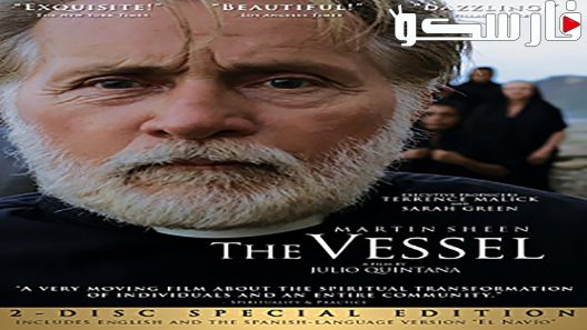 فيلم The Vessel 2016 ايجي بست