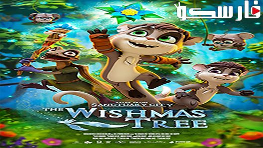 فيلم The Wishmas Tree 2019 ايجي بست