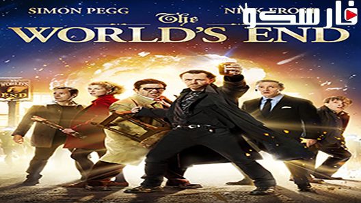 فيلم The World’s End 2013 ايجي بست